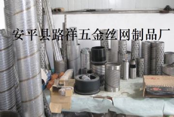 Water Well Filter Pipe